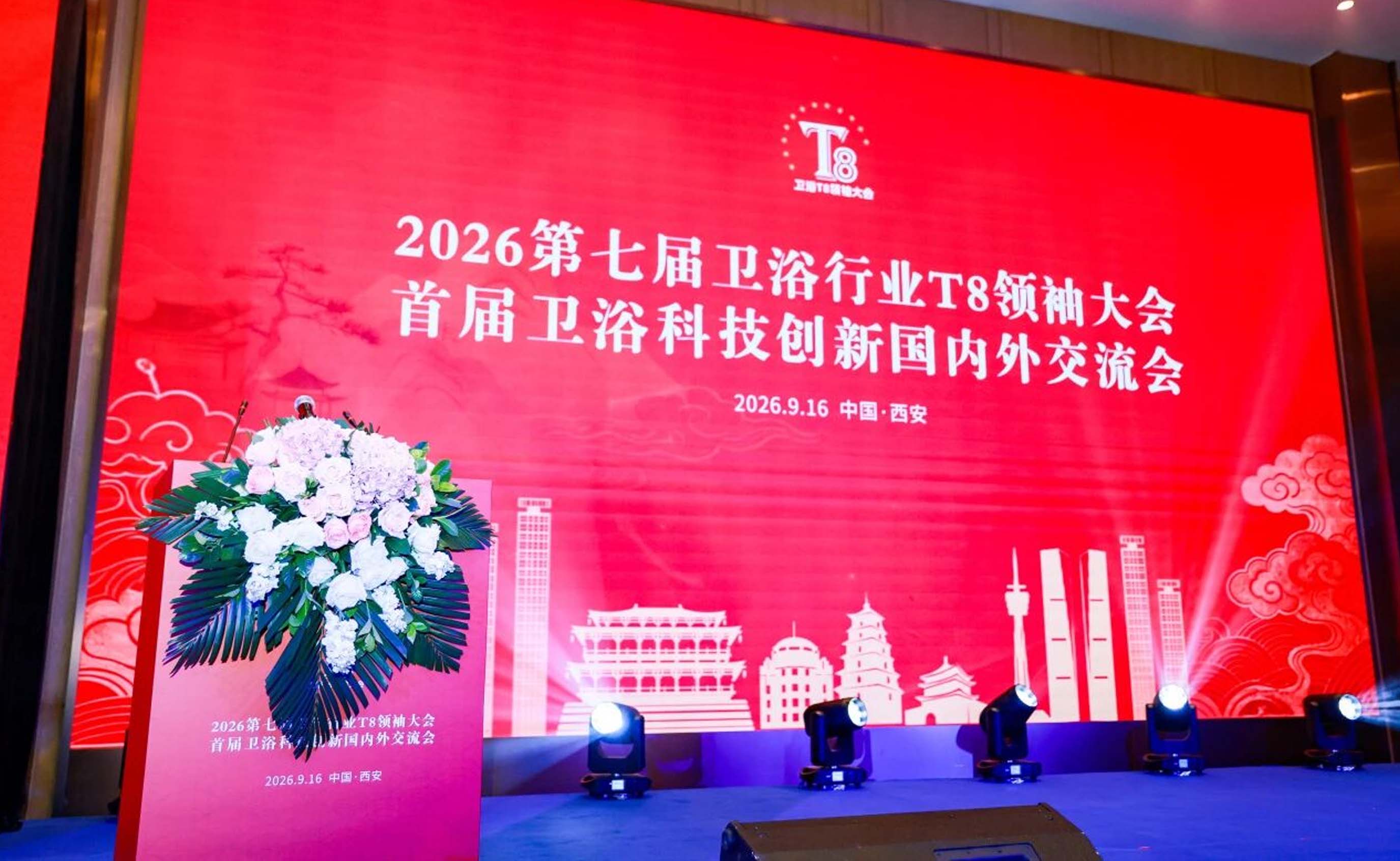 双奖加冕，实力见证｜华艺卫浴荣膺&ldquo;卫浴头部品牌&rdquo;&ldquo;突出贡献单位&rdquo;奖项！