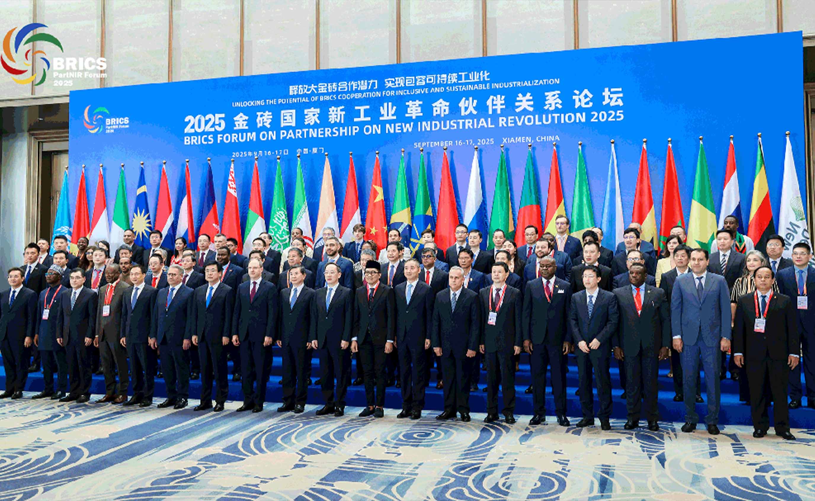 重磅！九牧集团出席2025金砖国家新工业革命伙伴关系论坛