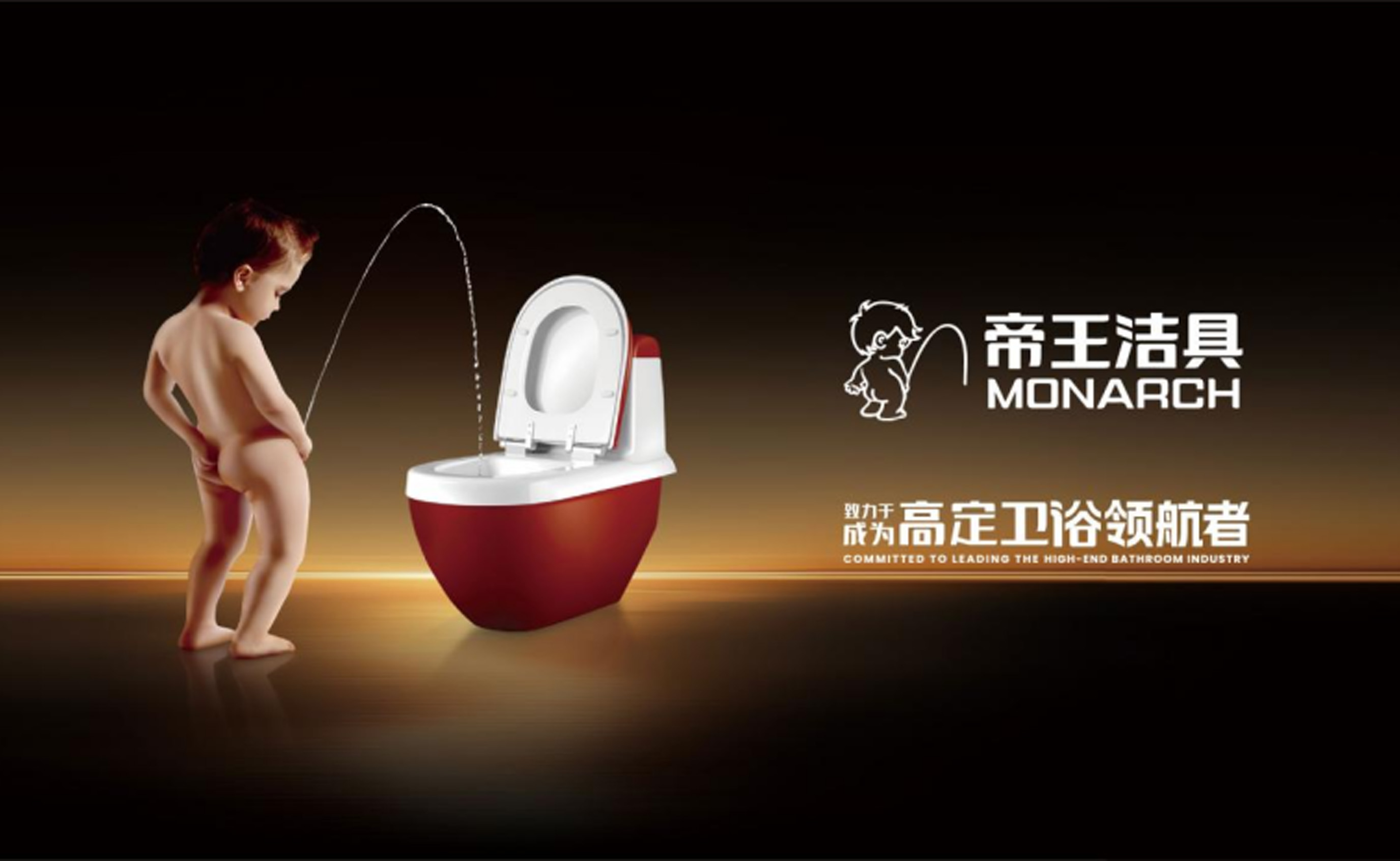 高端浴室柜定制、智能马桶品牌怎么选？看帝王洁具三十载创新答案