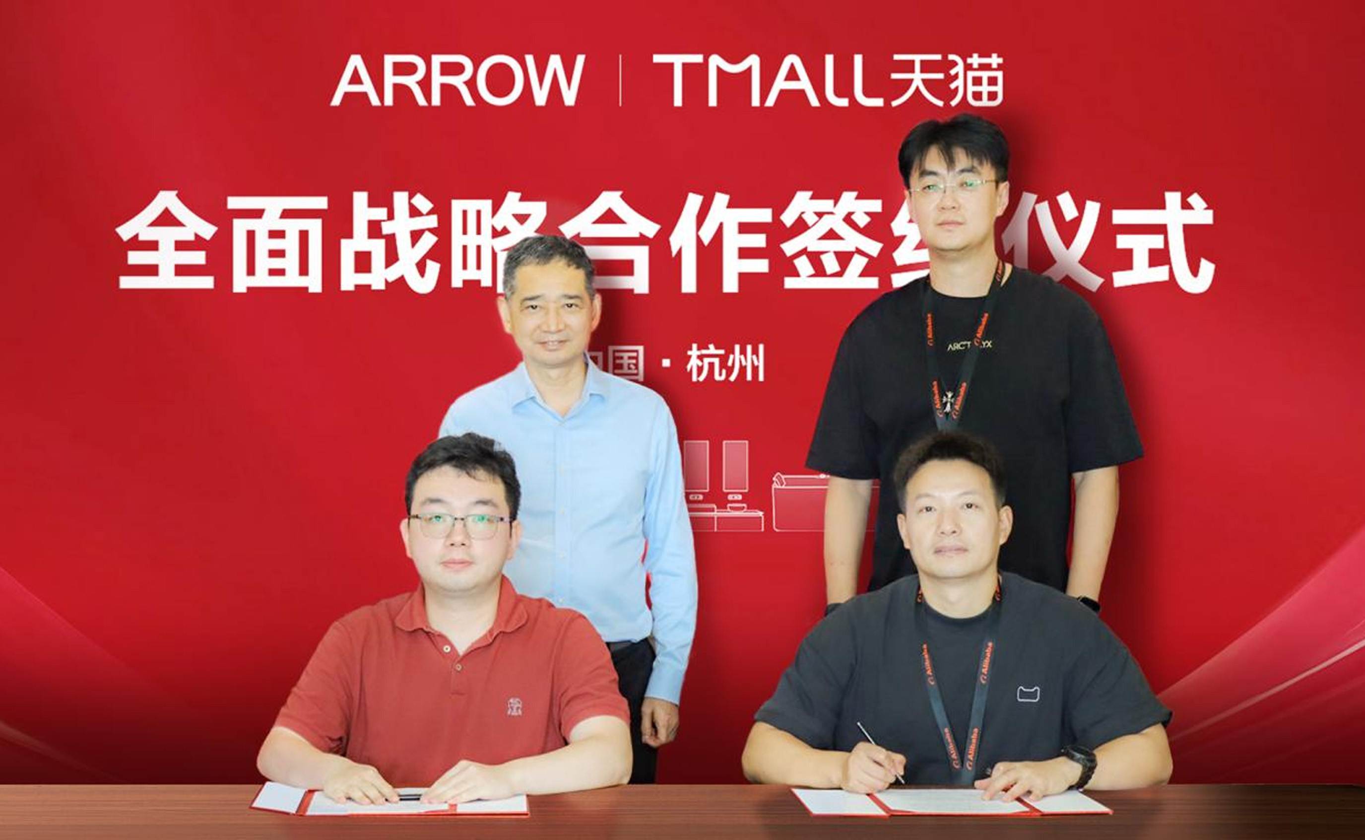 行业瞩目！箭牌家居与天猫战略合作再升级，共启&ldquo;三年倍增&rdquo;新征程