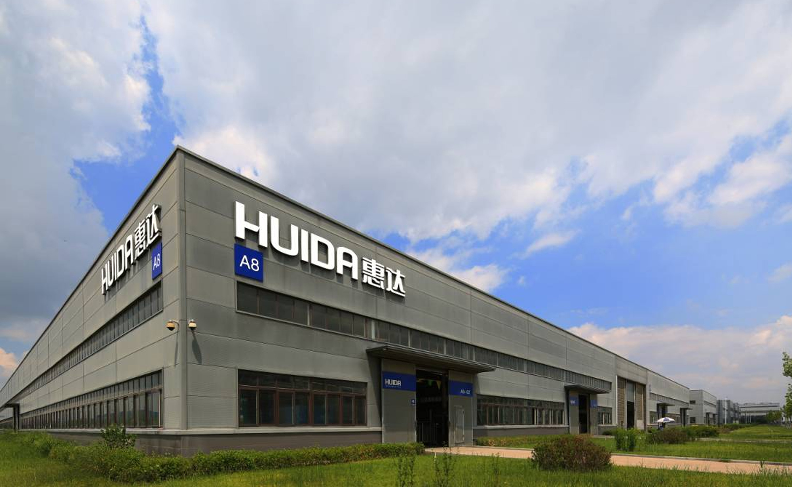 惠达卫浴王佳：坚定深化&ldquo;健康卫浴专家&rdquo;定位，以创新与渠道驱动增长