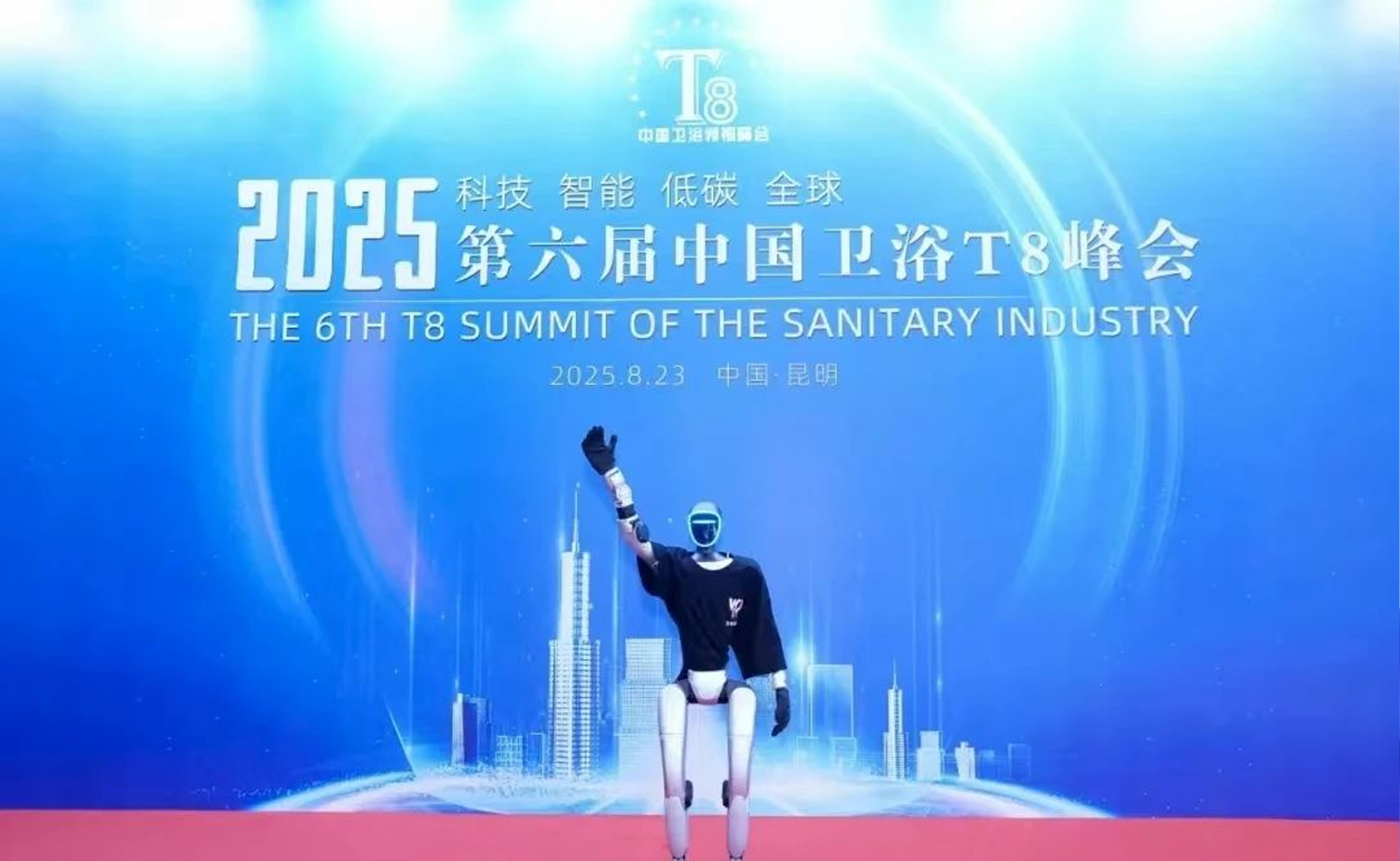 浪鲸卫浴获&ldquo;卫浴头部企业&rdquo;荣誉 共襄第六届中国卫浴T8峰会