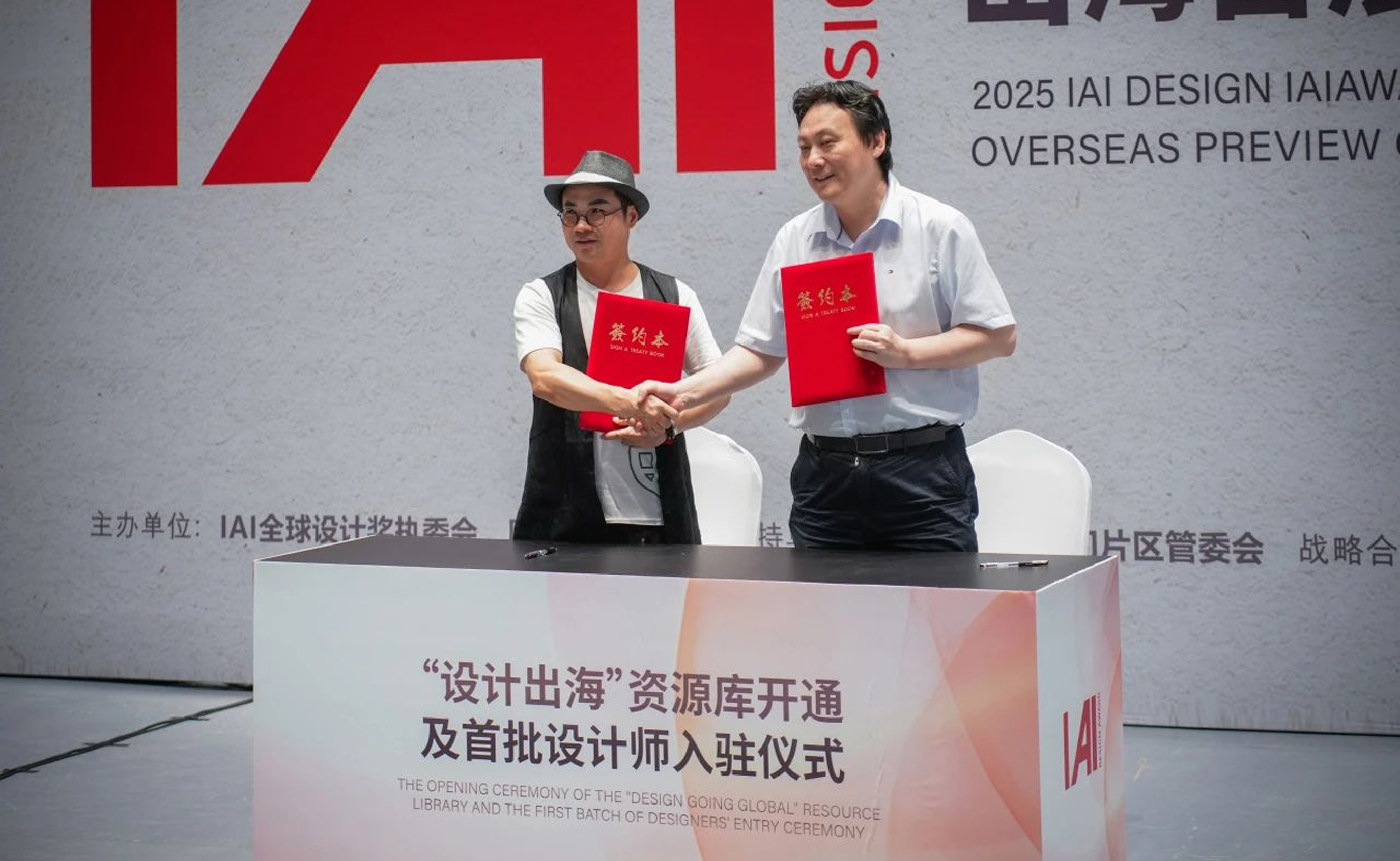 厦门大白卫浴荣膺先锋 亮相IAI获奖作品出海首展