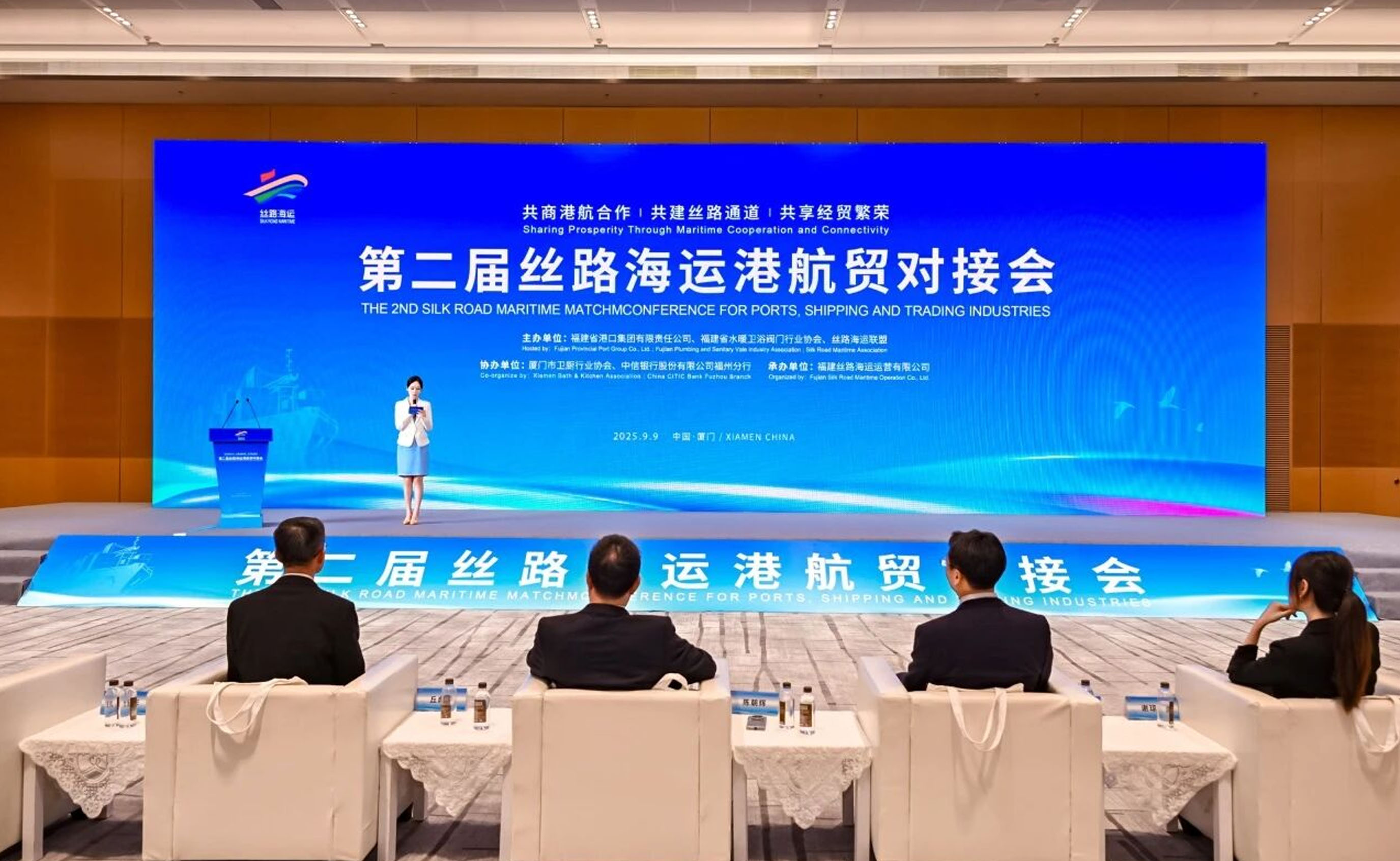 大白卫浴亮相第二届丝路海运港航贸对接会，共拓产业出海新路径