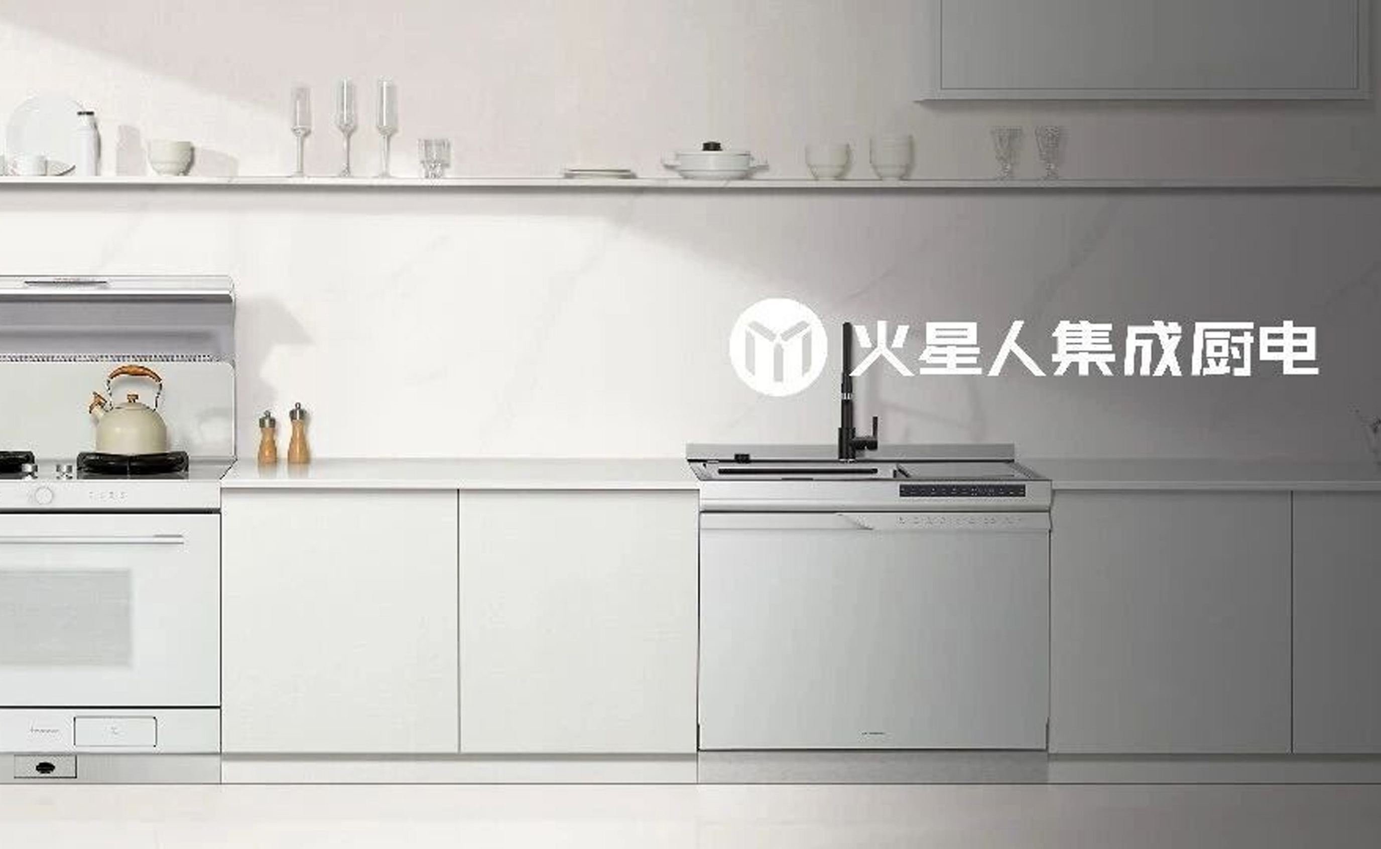 火星人厨具牵头国家级重点研发项目中期检查获优 | 多项核心技术落地，引领行业创新