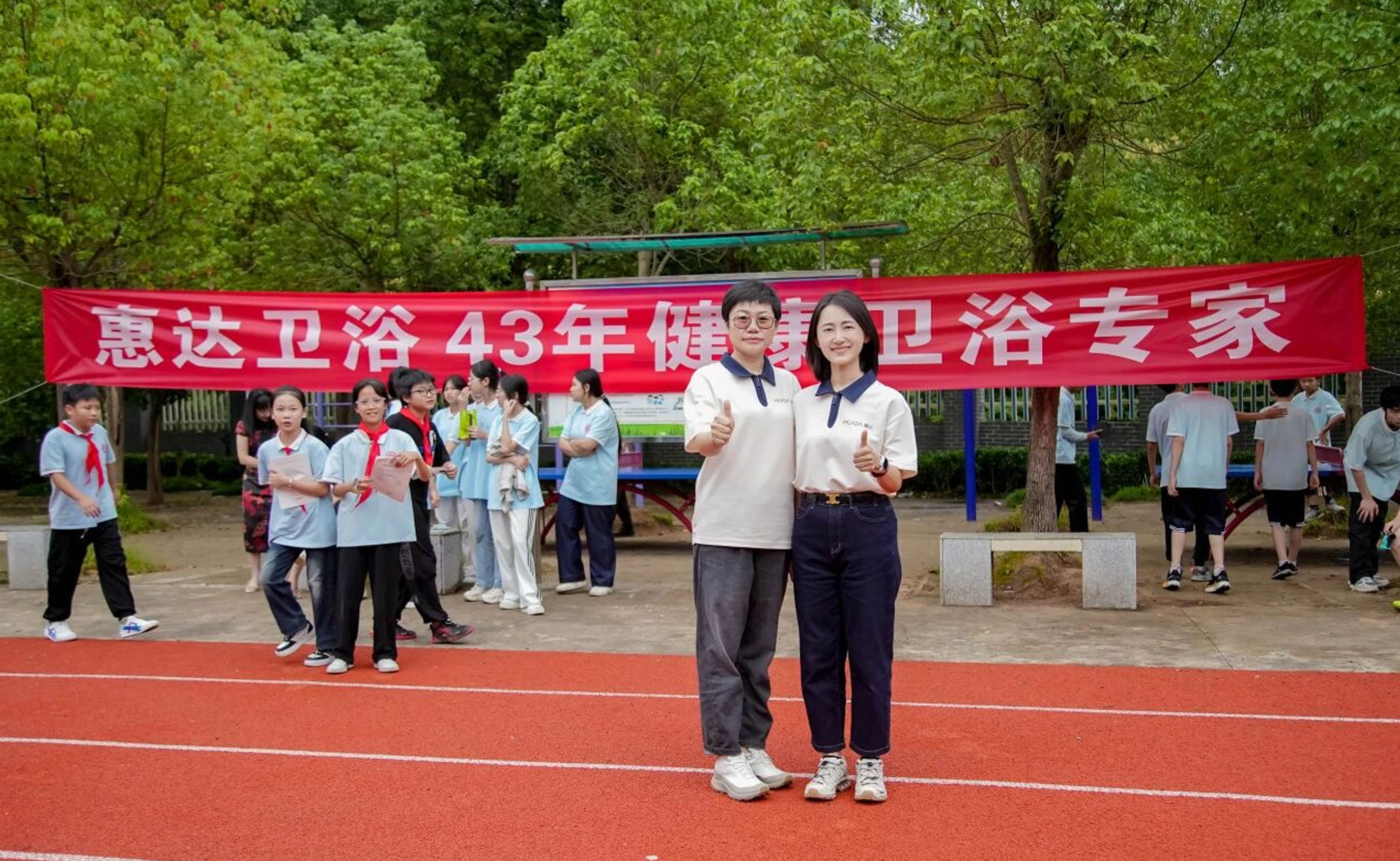 渝商典范，乡村卫浴布局提速，区域协同助力战略下沉
