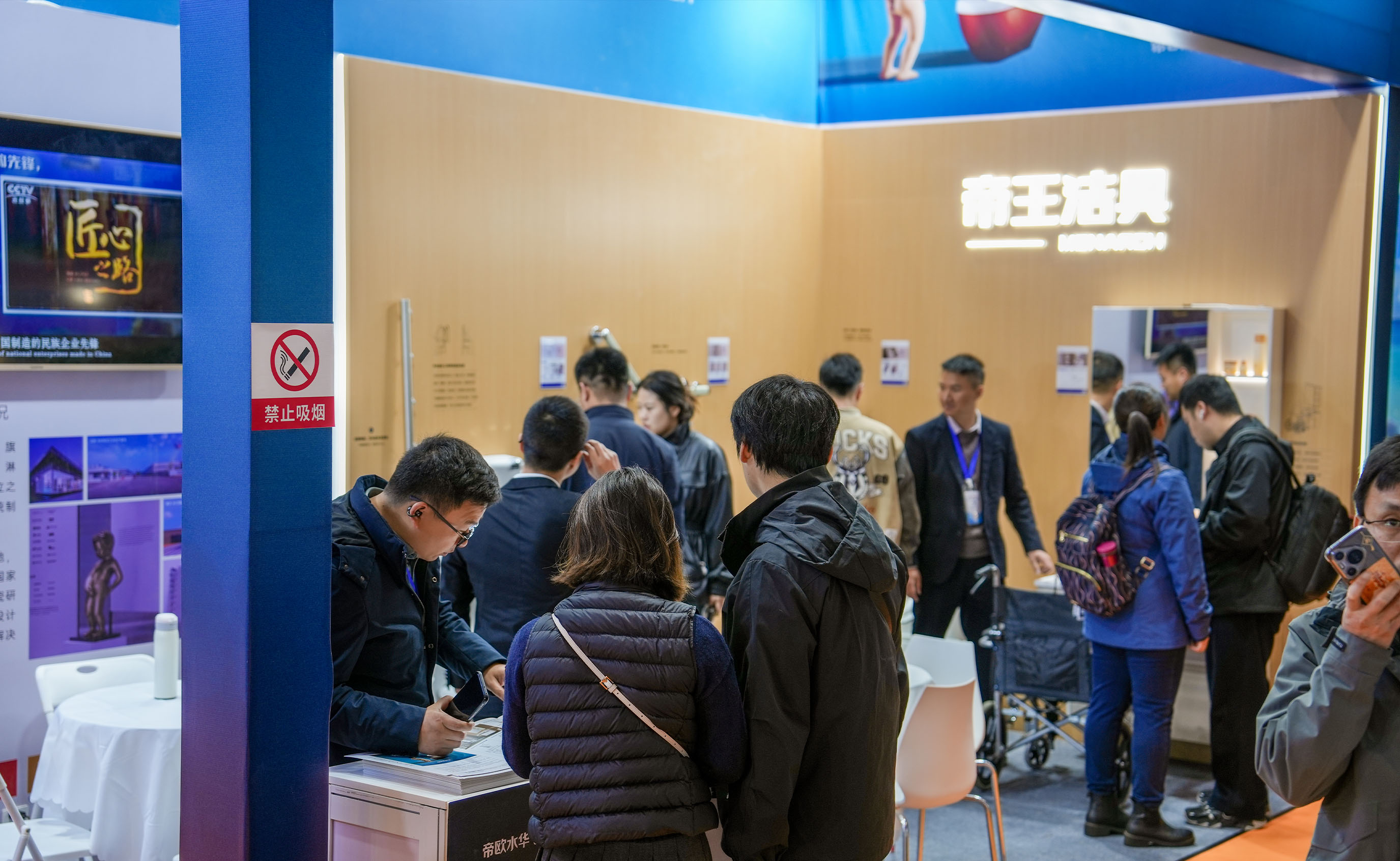 帝王洁具亮相2026成都老博会：以智能科技重构适老化卫浴新生态