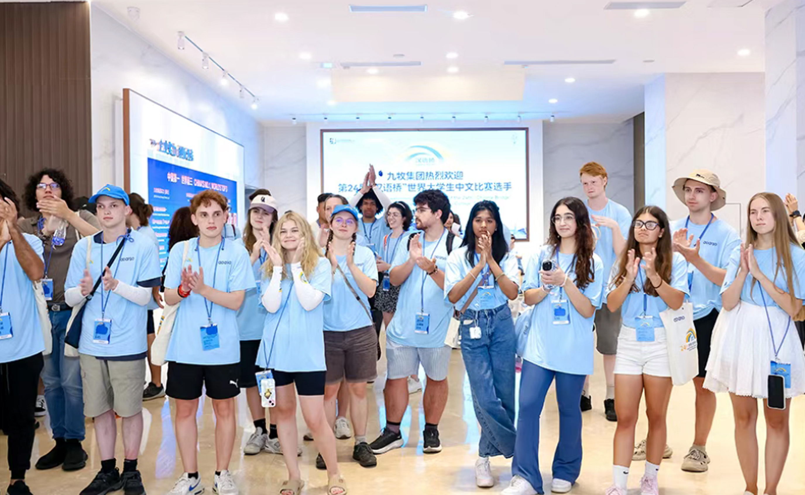 来自全球133个国家！&ldquo;汉语桥&rdquo;世界大学生走进九牧！