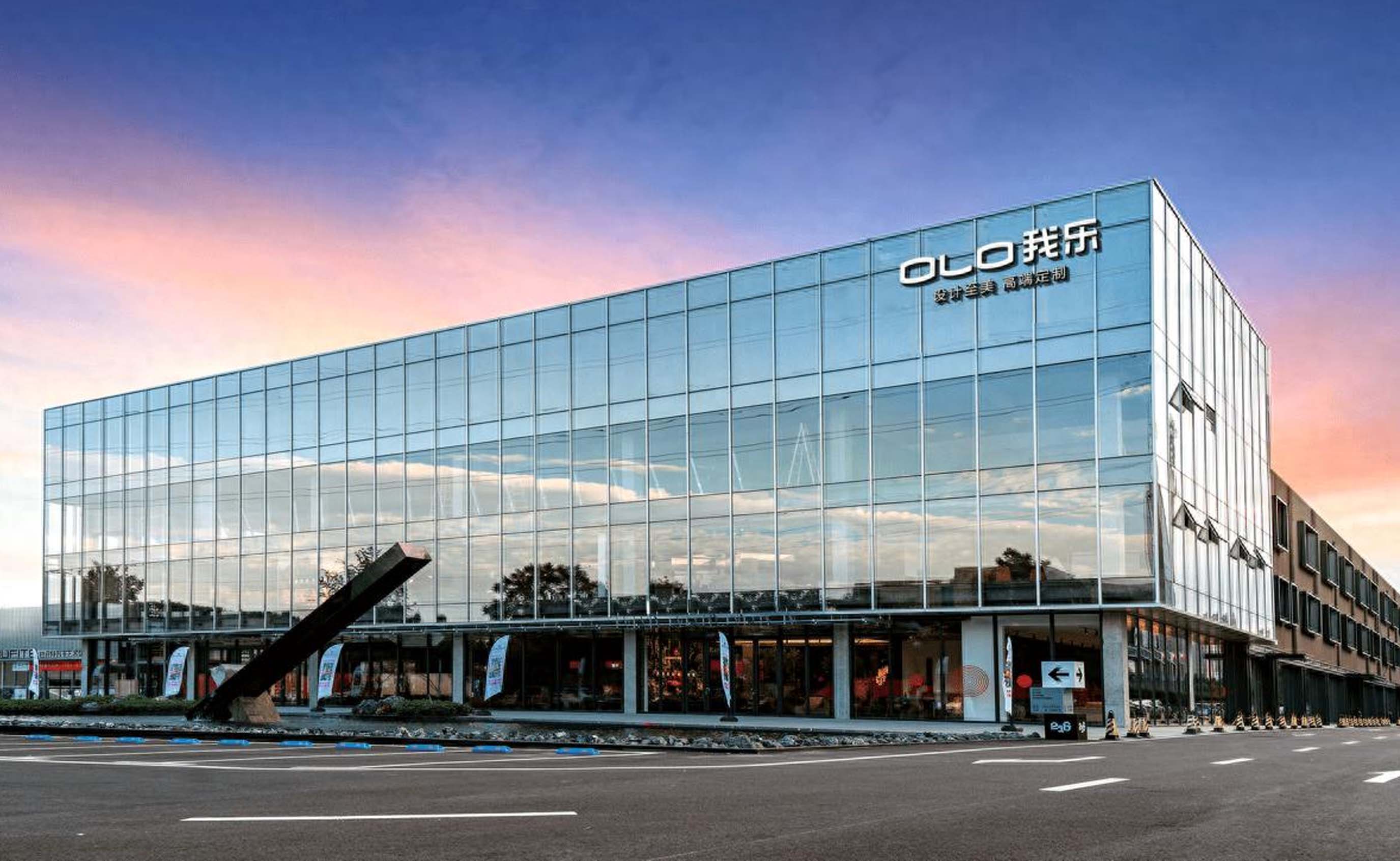 逆势领跑！我乐家居2025半年报惊艳家居上市企业：营收稳增、净利翻倍，多维度数据彰显硬实力