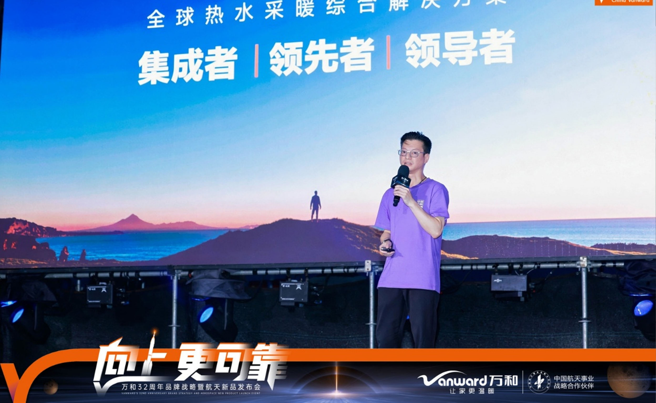 以创新、效率、全球化破局，万和电气持续引领厨卫赛道价值升级