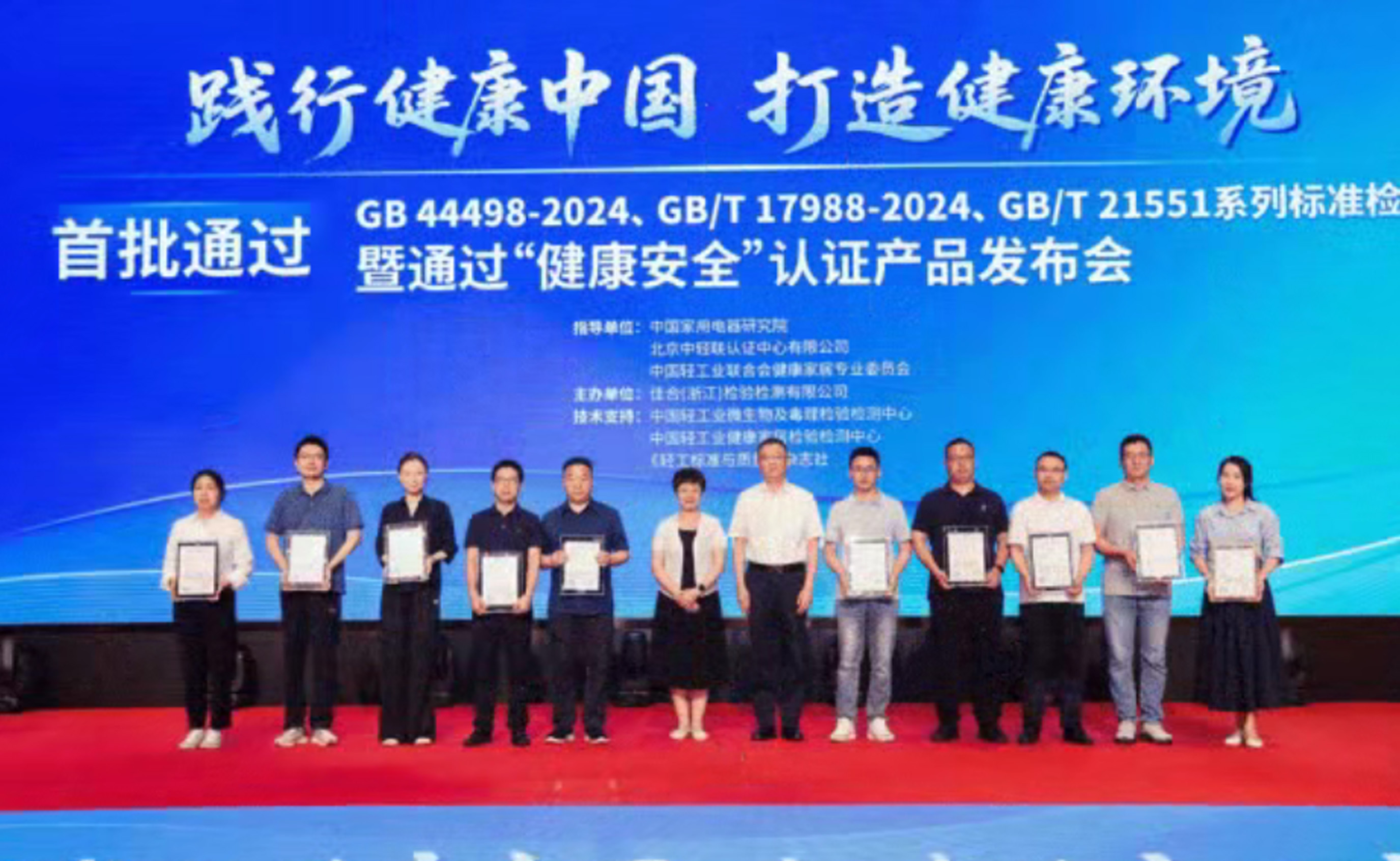 九牧携手中国家用电器研究院共建 &ldquo;数智健康卫浴场景联合实验室&rdquo;